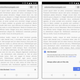 Chrome’s ad-filtering feature on Android.